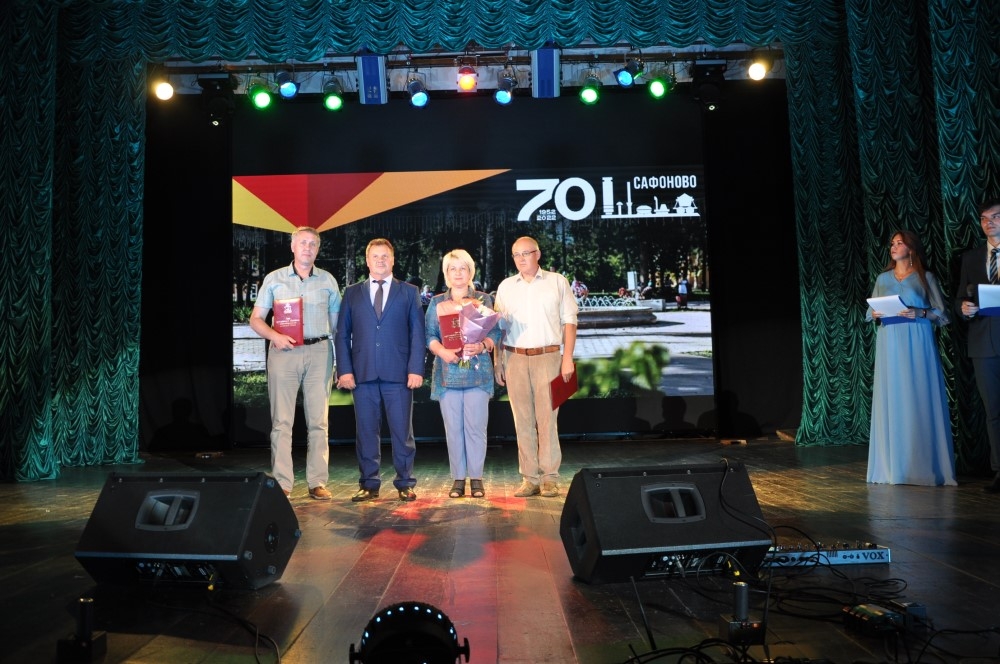 Торжественное мероприятие, посвященное 70-летию города Сафоново